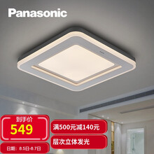 超市	松下（Panasonic）吸顶灯LED吸顶灯客厅调光调色LED吸顶灯书房现代简约吸顶灯 松魅系列36瓦 HHXZ4332