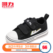 回力童鞋男童帆布鞋2021夏季新款魔术贴棉麻布鞋儿童宝宝学步鞋 黑色 27码内长约18cm