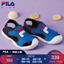 FILA斐乐童鞋儿童凉鞋男童凉鞋2021夏季新款儿童透气沙滩鞋女童中大童包头鞋子 传奇蓝/骑士蓝-NB 35码/内长22.0cm