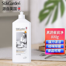 蔬果园厨房洗洁精家庭装大桶洗涤剂家用厨房专用洗涤剂果蔬餐具净 800ml餐具净