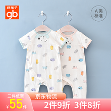 好孩子（gb）婴儿衣服夏季新生儿连体衣薄款儿童短袖夏婴幼儿夏装和尚服爬服夏天宝宝外出服 短袖斜襟连身衣--粉红 59码（适合0-3个月）