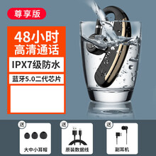 硕石 华为无线蓝牙单耳待机续航运动入耳挂式苹果vivo小米通用 尊享版【通话48小时+防水】