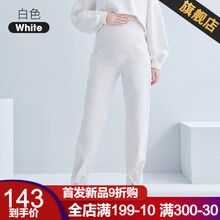 婧麒（JOYNCLEON）孕妇裤春秋外穿烟管裤春夏宽松老爹裤牛仔裤时尚潮妈裤子春装 白色 M