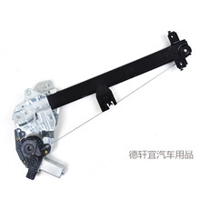 长城腾翼C50电动玻璃升降器总成腾翼C50电动车窗摇窗机配件带防夹 腾翼C50(前右)带防夹