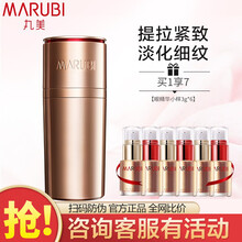 丸美小弹簧日夜眼霜精华 淡化眼袋鱼尾纹黑眼圈细纹提拉紧致套装 凝时眼精华