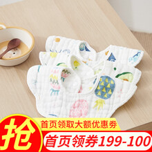 威尔贝鲁WELLBER婴儿围嘴防水宝宝纯棉口水巾360度旋转新生男孩女孩围兜 小可爱组 0-36M