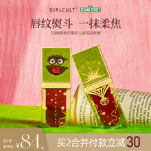 Girlcult玫瑰唇釉镜面水光唇蜜口吐芬芳口红唇泥霜 J42 进行浪漫