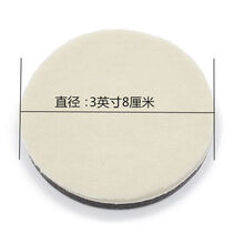 汽车美容日式短毛抛光盘自粘羊毛盘汽车抛光轮打蜡盘2寸3寸4寸5寸 3寸80MM 3个装-横条纹粗