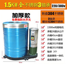 不锈钢35公斤商用洗车店甩干机脱水机桶汽车美容专用工业脚垫毛毯标努 大1.5KW3轴承不锈钢三相30公斤