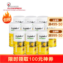 【包税】德国马博士Agiolax艾者思导肠粒便秘清肠排毒通便润肠儿童孕妇哺乳适用250g 【10件装】250g*10件