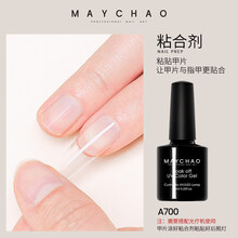 甲片粘合剂美甲贴片无痕成品拆卸穿戴式透明胶水延长甲假指甲 甲片粘合剂