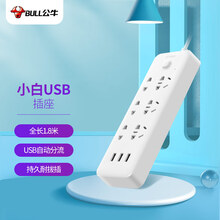 公牛（BULL）新国标USB插座/插线板/插排/排插/  3usb接口 6孔全长1.8米带保护门 GN-B333U