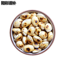 伟博白扁豆药用中药材新鲜非云南特产食用白扁豆大炒熟农家白扁豆 炒熟白扁豆500克【祛湿健脾更佳 买2斤送1斤】
