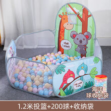 家庭版 海洋池儿童海洋球池围栏帐篷室内家用婴儿宝宝玩具池波波池投球篮池加厚 1.2米卡通+200球+收纳袋