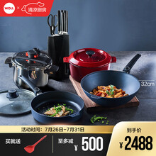 德国WOLL不粘炒锅平底锅十全十美鸿运组合德国进口压力锅/珐琅铸铁锅刀具锅具套装 压力锅套装