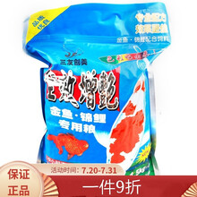 三友创美 鱼粮 金鱼锦鲤鱼鱼食螺旋藻全效增艳不污水鱼饲料 增艳1.5kg