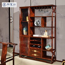 周家庄红木家具印尼黑酸枝 (学名:阔叶黄檀）间厅柜酒柜博古架橱柜餐边柜中式置物架 朗明酒柜