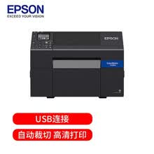 不干胶印刷机 商品搜索 京东