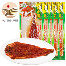 延城辣鱼整条延边风味香辣明太鱼鳕鱼海鲜海味零食手撕甜辣口味 80g/袋*5袋
