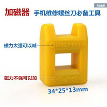 苹果笔记本平板电脑MAC BOOK AIR专用拆机工具 1.2mm五角星螺丝刀 T6螺丝刀