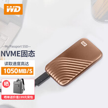 西部数据（WD）nvme SSD固态移动硬盘 Type-C接口USB 3.2 Gen2 手机电脑两用 繁星金（传输速度1050MB/s） 2TB（官方标配）