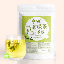 【10种口味选】花茶果茶包 茉莉花绿茶包蜜桃乌龙茶柠檬红茶薄荷绿茶玫瑰红茶桂花乌龙茶 苦荞绿茶22包