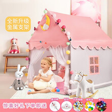 桑巴宝贝 儿童帐篷室内游戏屋男女孩宝宝公主房儿童城堡粉色 小孩室内玩具屋公主帐篷粉色 粉灰城堡（网纱门 金属支架 不含垫子 送棉球灯彩灯