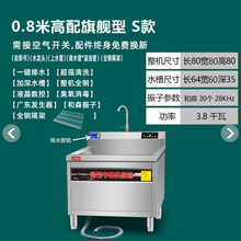 【智能液晶新款】洗碗机商用全新升级声波洗碗机自动大容量酒店厨房大型商用洗碗机洗菜机迪巴鲁 0.8米高配型 S款