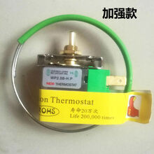 特惠汽车空调电子温控器通用改装型空调可调节温控开关感应温度传感器 12V/24V通用加强款