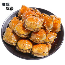 香辣蟹罐装熟食小螃蟹即食母蟹一元蟹大闸蟹钳切蟹麻辣海鲜零食 300克全母1罐(香辣)