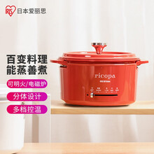 爱丽思（IRIS）日本 多功能锅/电煮锅/电小火锅/电热锅/电炒锅/电蒸锅 分体式家用宿舍小电锅 MND-01 红色