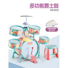 灯光教学大号初学者架子鼓儿童玩具男女孩3-6-10敲打鼓乐器爵士鼓 马卡龙灯光爵士鼓+话筒+ 外接线+鼓谱+扩音