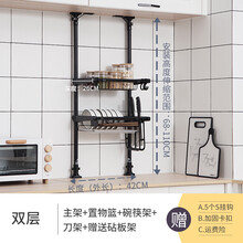 广硕通源顶天立地置物架厨房窗户挂架黑色调料架伸缩免打孔收纳窗台置物架 高范围68-110cm*长42cm(组合一)
