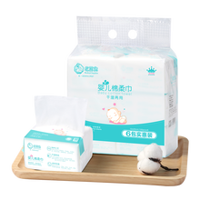 老棉农婴儿棉柔巾干湿两用巾一次性洗脸巾擦脸巾便携出行新生儿可用面巾纸 100片6包