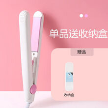 电卷发棒迷小型直发两用夹板女自动大卷拉直板夹懒人刘海烫发神器鑫富康 白色夹板(只能直发) 全新升级款-单品