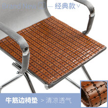麻将坐垫 凉席坐垫办公室久坐夏季透气麻将夏天汽车座凳竹椅子学生屁股椅垫 咖色【经典】至透气型 45*45cm【办公,电脑椅,小汽车】