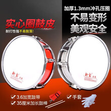 新宝 军鼓小军鼓11 /13 /14英寸小鼓乐器不锈钢成人鼓双音鼓号乐队 5岁用11英寸铝合金圈单音闪光红色军鼓-无手套