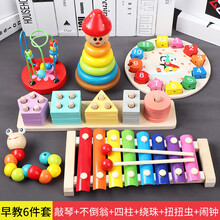 婴幼儿童八音手敲琴小木琴8个月音乐器1-2-3周岁宝宝早教玩具 宝宝早教6件套装C