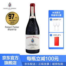 法国原瓶进口红酒 佩兰家族正牌博卡斯特古堡  教皇新堡干红葡萄酒750ml 2017年份 单支装