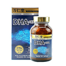 野口新包装 日本直邮 万仁堂 DHA+EPA  高浓度深海鱼油 孕妇小孩儿童老人视力脑力发育