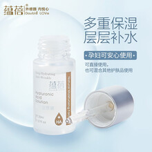 蕴蓓波玻尿酸补水精华原液 保湿抗皱去细纹收缩毛孔护肤品精华液女 