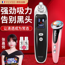 法国VLVEE吸黑头神器电动去黑头仪粉刺黑头吸出器除黑头导出仪鼻头毛孔清洁仪器美容  至尊美肤套装【全脸清洁/精华导入】