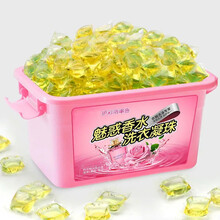 浓缩洗衣液洗衣凝珠持久留香珠香水味洗衣球机洗衣服神器盒装家庭用贝净洁 百合花香100颗