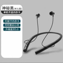 硕石 运动无线大电量蓝牙耳机挂脖式通用vivo华为OPPO苹果 智能版【58小时振膜】黑色