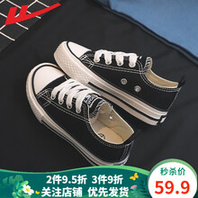 回力童鞋男童系带帆布鞋2021秋季新款儿童板鞋女童运动校园小白鞋 黑色 35码内长22/适合脚长21.5