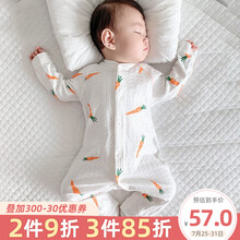 优奇新生婴儿儿衣服网红宝宝连体衣春秋初生幼儿洋气秋装外出 胡萝卜 66cm(推荐身高62cm--68cm)