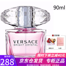 【JD仓发货 国内专柜版】 范思哲晶钻女士香水(香恋水晶) 90ml