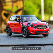 mini cooper车模宝马迷你SUV仿真合金汽型收藏礼物 Countryman-红色