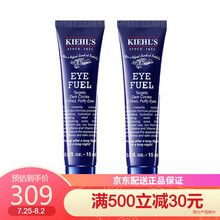 KIEHL'S科颜氏 眼霜 活力男士眼霜15ML 2支装 2020新品