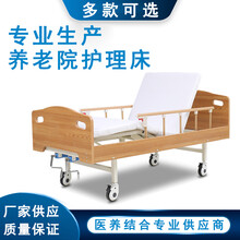 木质护理床养老院专用床适老化床敬老院实木床老年公寓家具定制